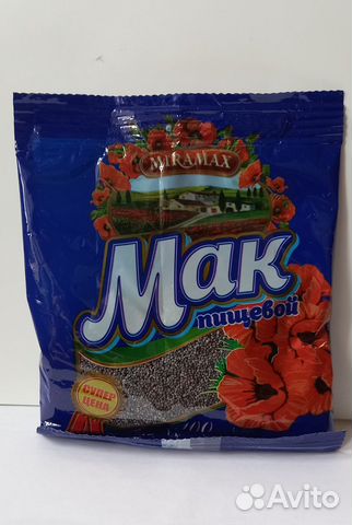 Мак кондитерский 50 гр (Чехия)