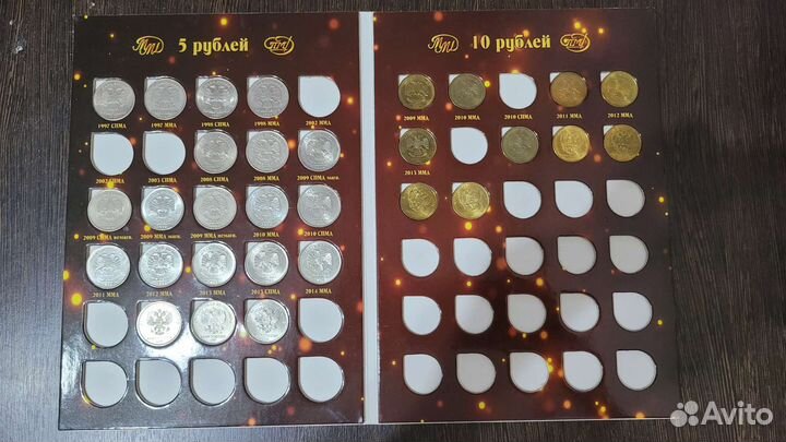 Набор 5 и 10 р 1997-2019