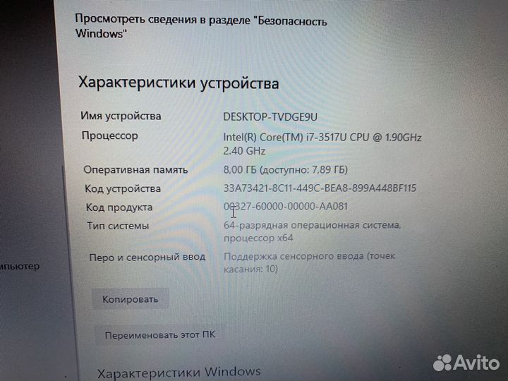 Ноутбук asus