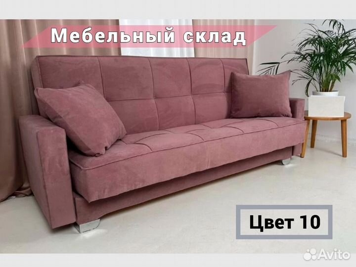 Двухместный диван для спальни Лас-Вегас