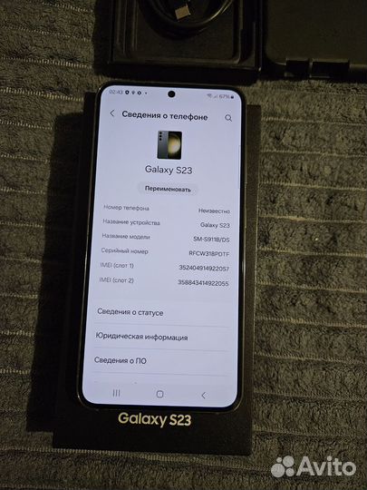 Samsung s23 8/128gb Snapdragon 8 gen 2