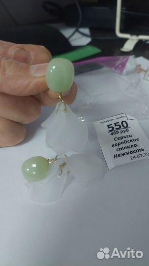 Серьги с натуральной бирюзой