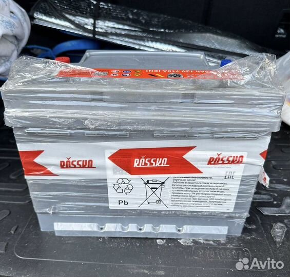 Аккумулятор