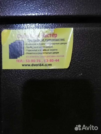 Дверь входная металлическая