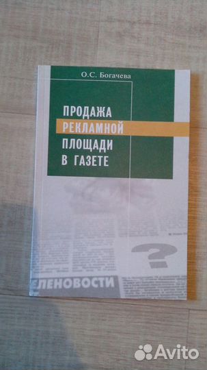 Журналистика и издательское дело