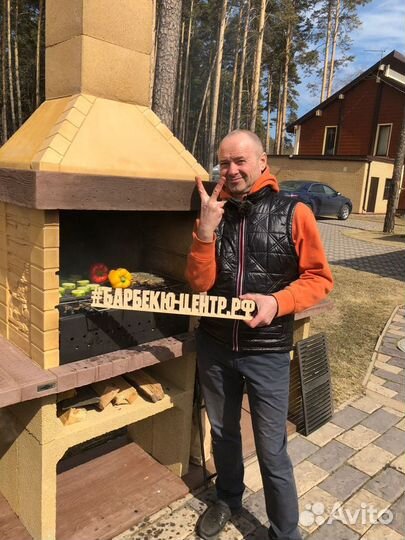 Печь барбекю «Принц» (мангал). От производителя