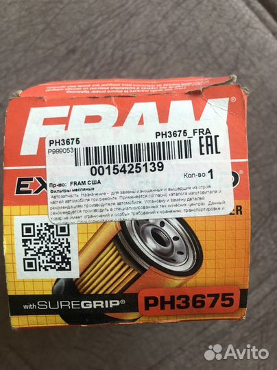 Фильтр масляный Fram ph3675