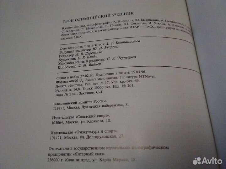 Подарочные издания
