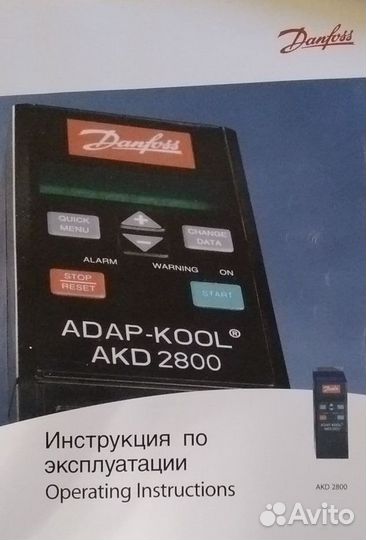Частотник