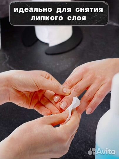 Салфетки для маникюра Myssel, 115 лист