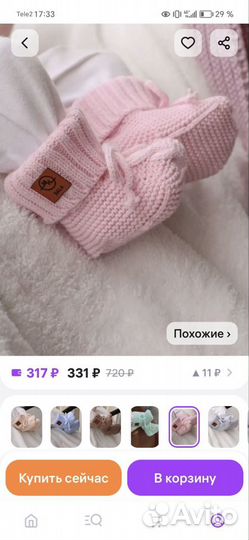 Комбинезон утепленный 56 62