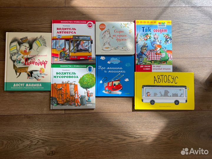 Детские книги