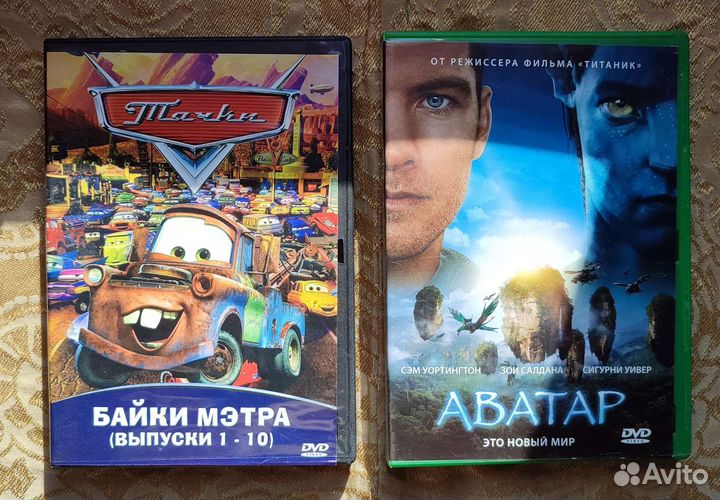 DVD диски с фильмами и мультфильмами