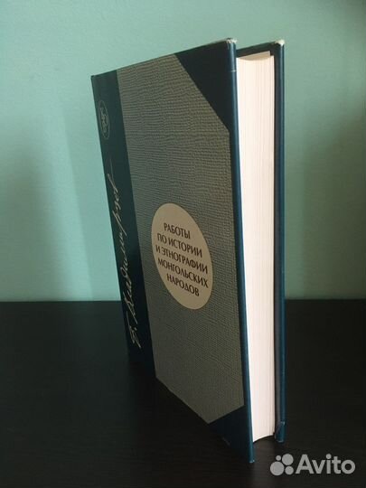 Владимирцов Б.Я. Работы по истории и этнографии