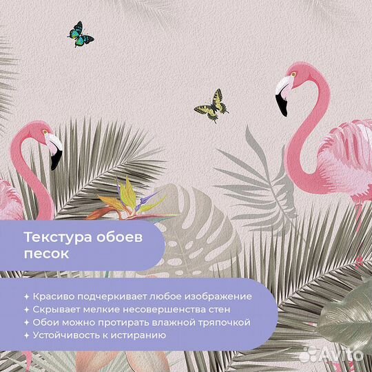 Детские фотообои 