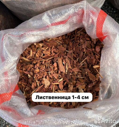 Кора(мульча) Сибирской лиственницы/Сосны