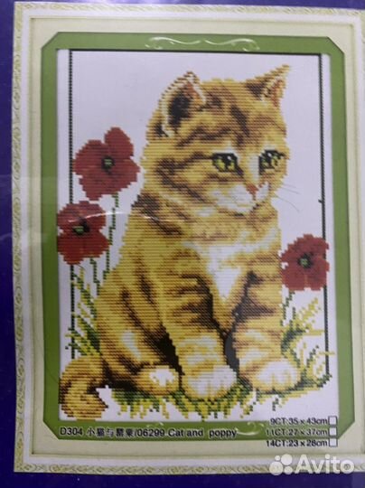 Остатки наборов доя вышивания