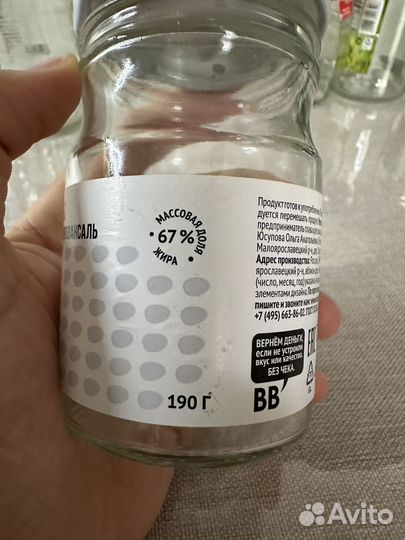 Стеклянные банки