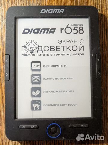 Электронная книга digma r658 объявление продам