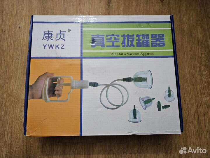 Вакуумные банки для массажа 24 штуки