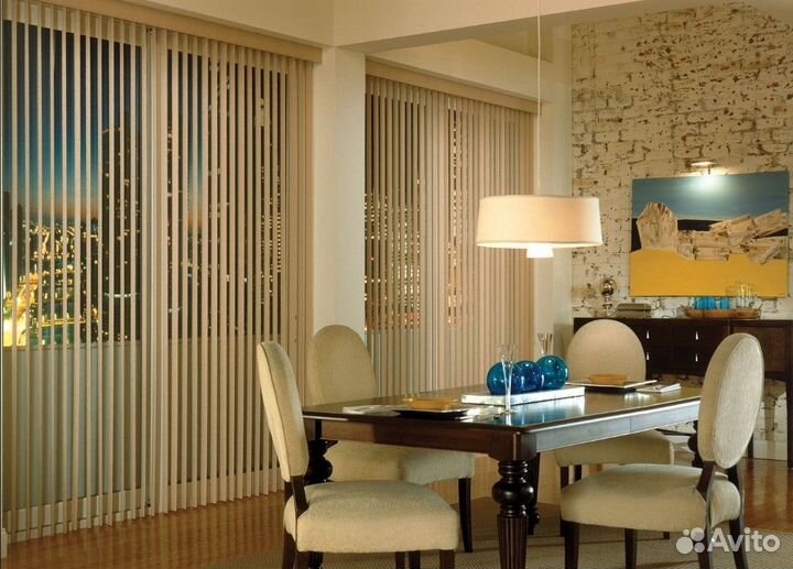 Вертикальные жалюзи