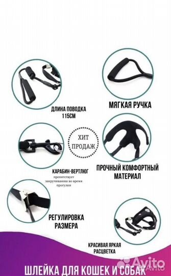 Шлейка для котов и мелких пород собак