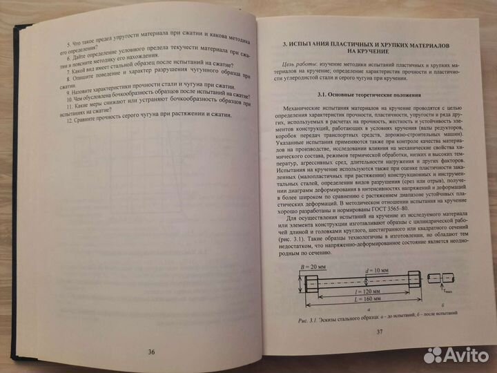 Тех.литература 