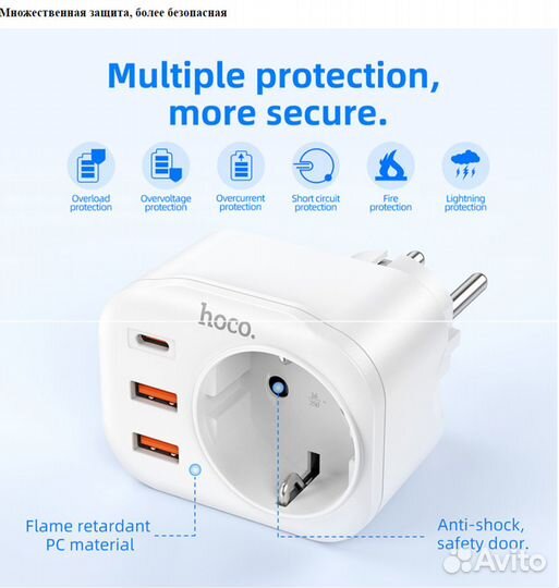 Hoco многофункциональная розетка с зарядкой