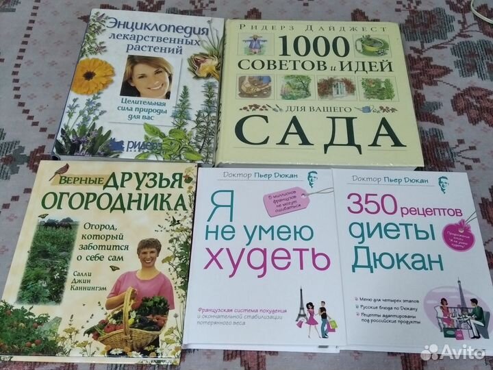 Книги