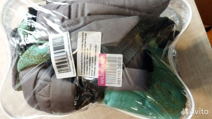 Слинг рюкзак Diva Essence Menta