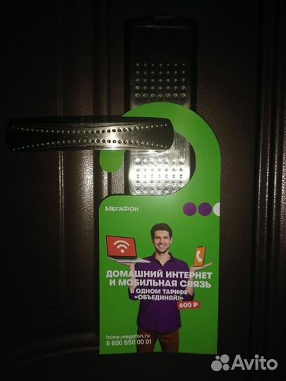 Распространение листовок в Самаре и Тольятти