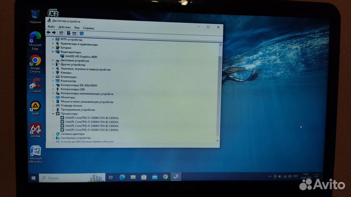 Ноутбук Sony 15,6 Intel i5-3210м RAM 8GB SSD480GB