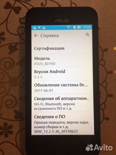 Телефон asus X014D