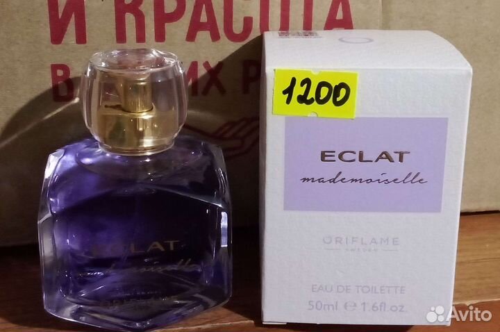 Туалетная вода женские