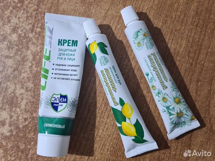 Крем для рук