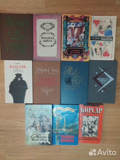 Домашняя библиотека 6 часть