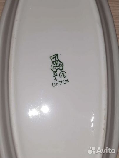 Блюда фарфор