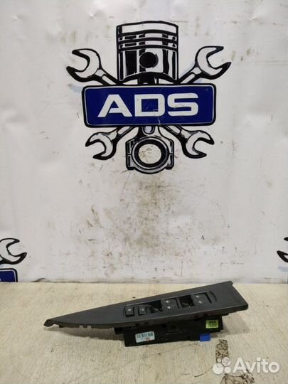 Блок управления стеклоподъёмниками передний левый