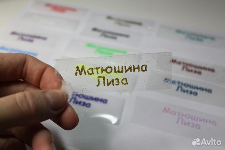 Плоттерная резка малого формата для рукоделия