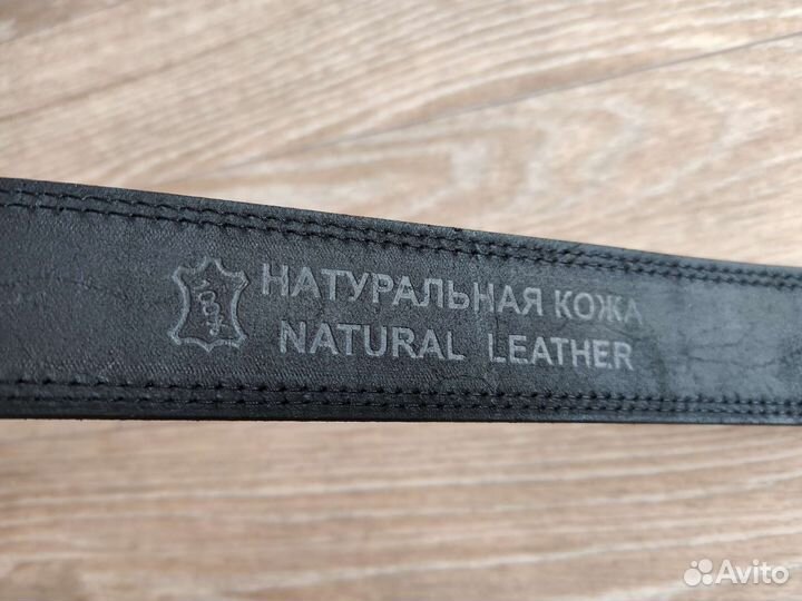 Кожаный ремень