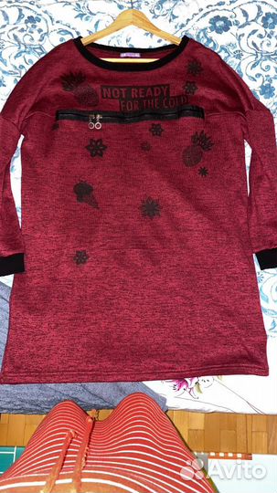 Вещи для беременных