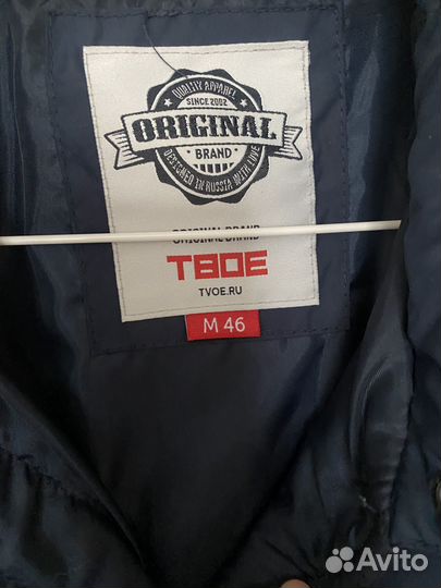 Куртка демисезонная женская 44 46