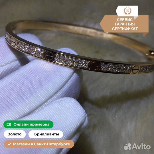 Браслет Cartier, золото, бриллианты 0,95 ct