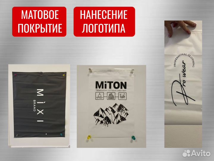 Пакеты zip lock с бегунком 140 мкм с нанесением лого 20х30