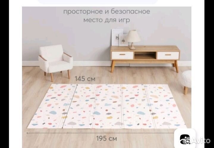 Детский игровой коврик складной
