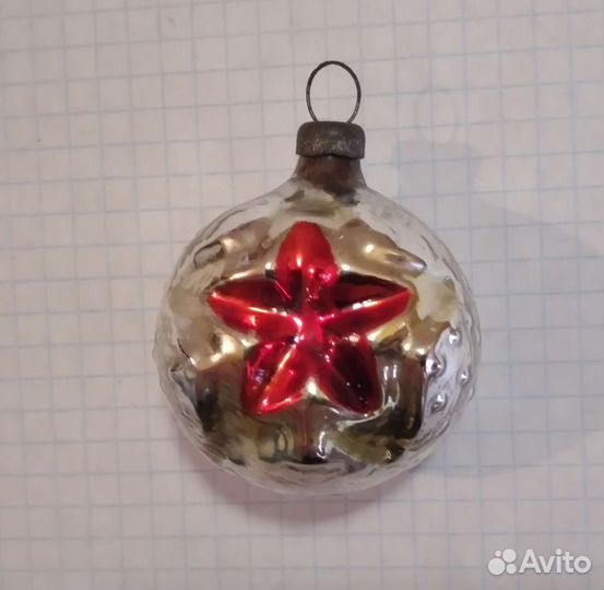 Елочная игрушка Шар со звездой агитация СССР