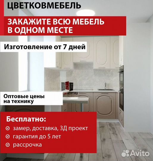 Кухонный гарнитур в современном стиле артикул 1056