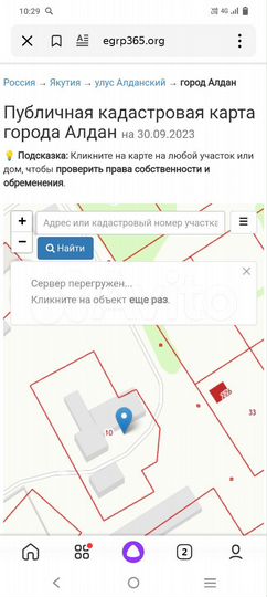 Производство, 2566 м²