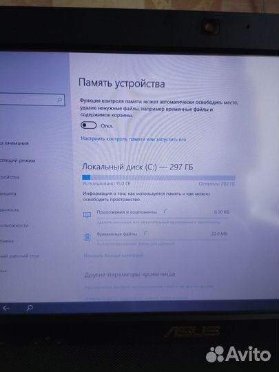 Компьютер моноблок asus ET 16121