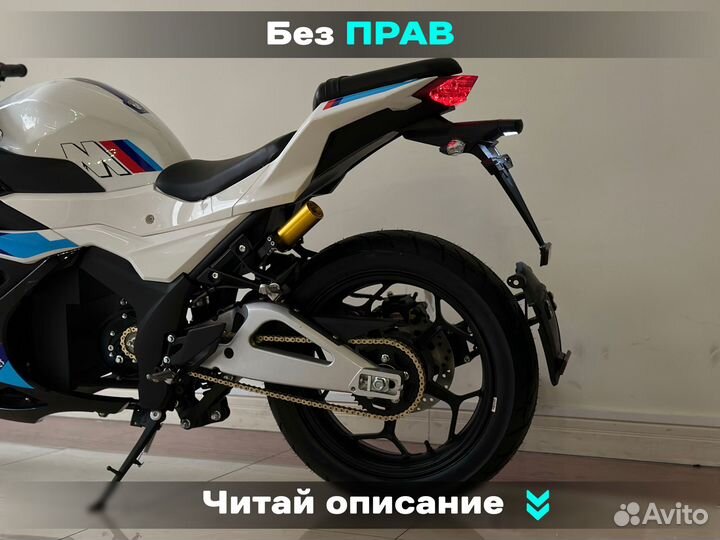 Мотоцикл электрический BMW RR
